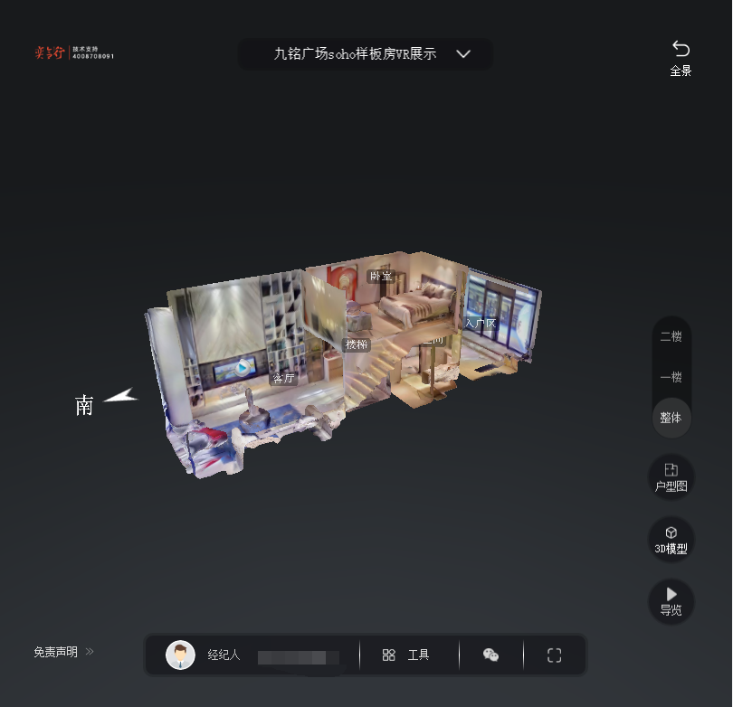 广西九铭广场SOHO公寓VR全景案例